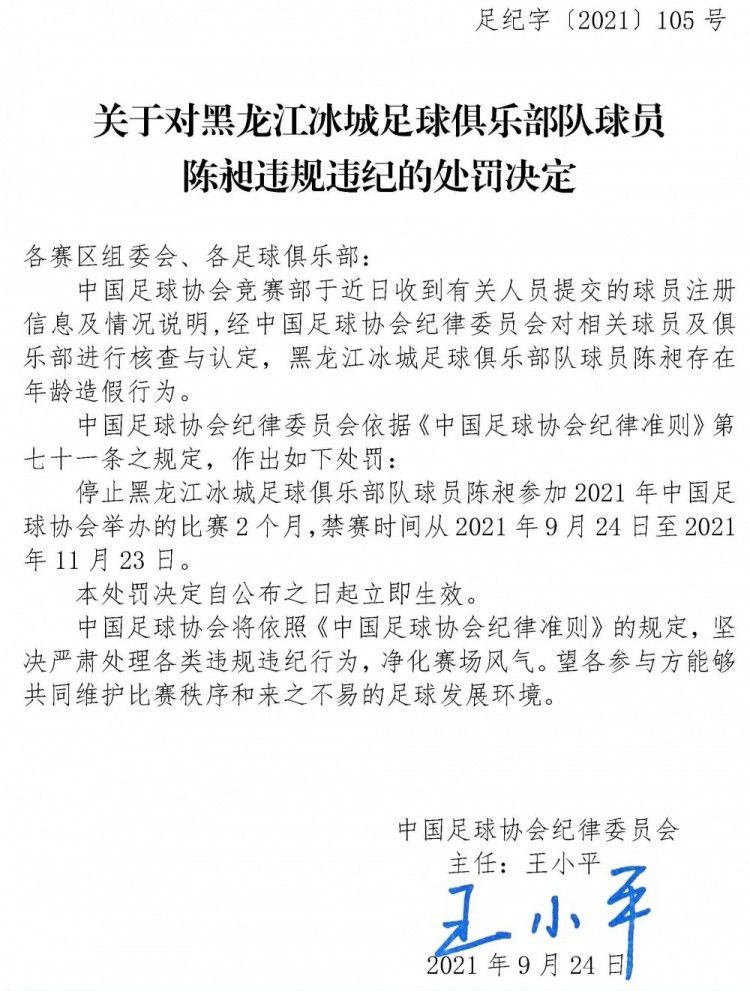 凶杀现场，汤帮办与助手郑召宗，正清查多宗一楼一妓女被杀案，得一年轻妓女协助下，清查到大族之子郭保罗与案有关，郭父买凶灭口，汤逐操纵女友做饵引出凶手。